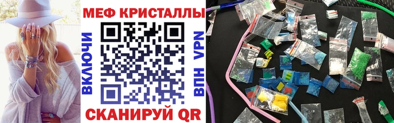 Названия наркотиков Валдай Кокаин  A-PVP  МЕФ  ГАШИШ  Марихуана 