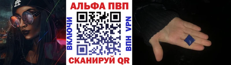 купить наркотики сайты  Валдай  OMG как зайти  A-PVP VHQ 