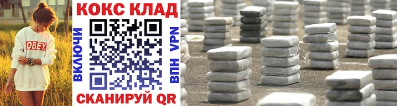 COCAIN VHQ  Валдай 