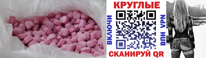 закладки  Валдай  Ecstasy бентли 
