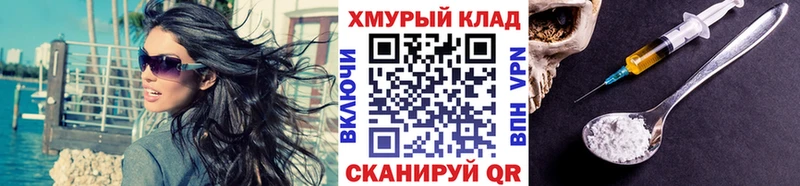 даркнет сайт  Валдай  ГЕРОИН Афган 