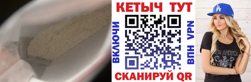 КЕТАМИН ketamine  Валдай 