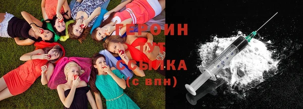 героин Алзамай