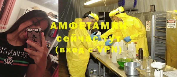 мефедрон Алексин