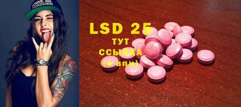 ссылка на мегу сайт  Валдай  Лсд 25 экстази ecstasy 