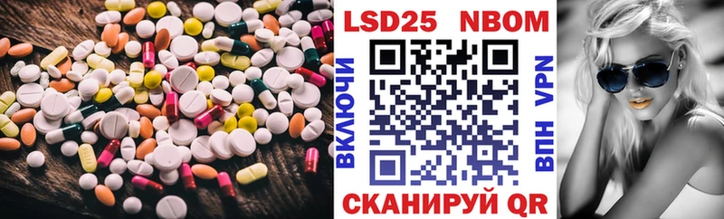 Лсд 25 экстази ecstasy mega ONION Валдай