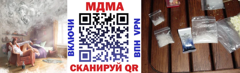 купить  цена  Валдай  МДМА crystal 