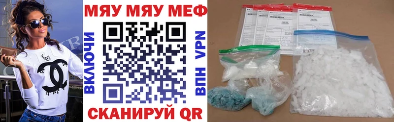 Меф мука  как найти закладки  Валдай 