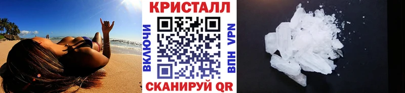 Метамфетамин мет цена blacksprut онион Валдай
