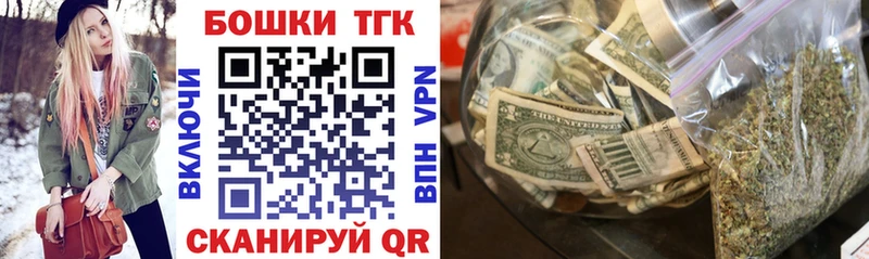 darknet Telegram  Валдай  Каннабис тримм  omg рабочий сайт 